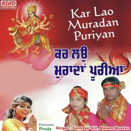 Kar Lao Muradan Puriyan Songs