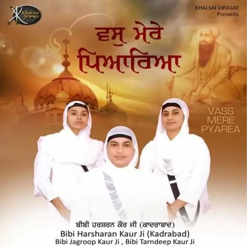 Vass Mere Pyarea Bibi Harsharan Kaur Ji Mp3 Download Song - Mr-Punjab