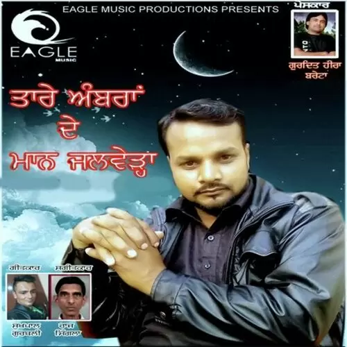 Taare Ambran De Maan Jalwera Mp3 Download Song - Mr-Punjab