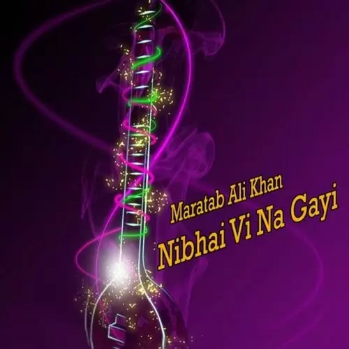 Ye Sila Mila Hai Mujhko Teri Dosti Ke Peeche Maratab Ali Khan Mp3 Download Song - Mr-Punjab