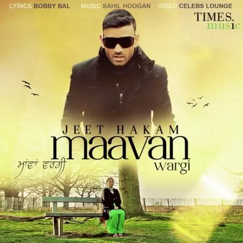 Maavan Wargi Jeet Hakam Mp3 Download Song - Mr-Punjab