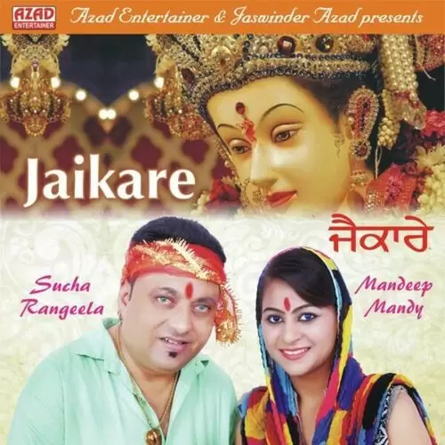 Jaikare Sucha Rangeela Mp3 Download Song - Mr-Punjab