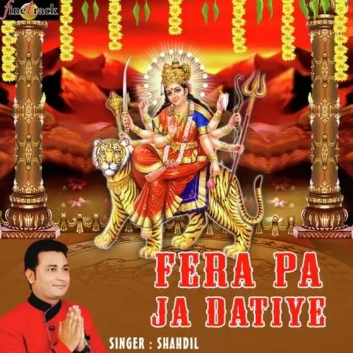Fera Paa Ja Shahdil Mp3 Download Song - Mr-Punjab
