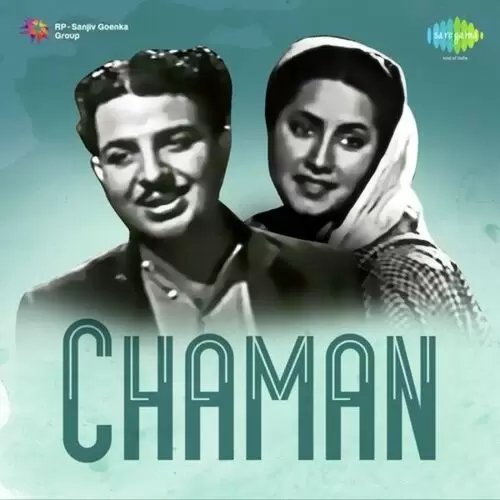 Chan Kithe Gujari Pushpa Chopra Mp3 Download Song - Mr-Punjab