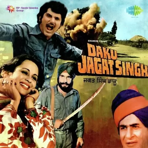 Daku Jagat Singh Songs