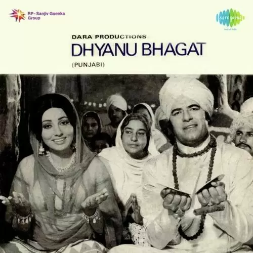 Dhyanu Bhagat Songs