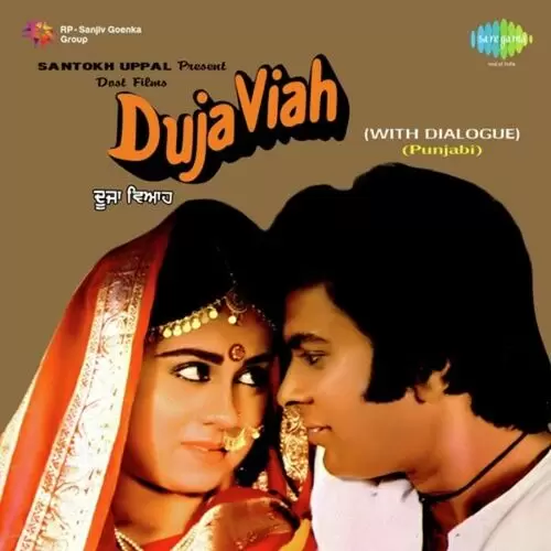 Jawani Di Haneri Jhul Pai Dilraj Kaur Mp3 Download Song - Mr-Punjab