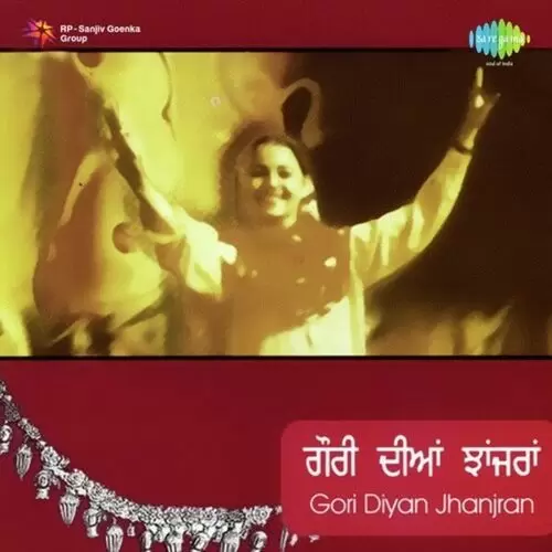 Gori Dian Jhanjran Songs