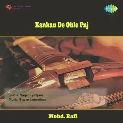 Dil Maithon Mangda Asha Bhosle Mp3 Download Song - Mr-Punjab