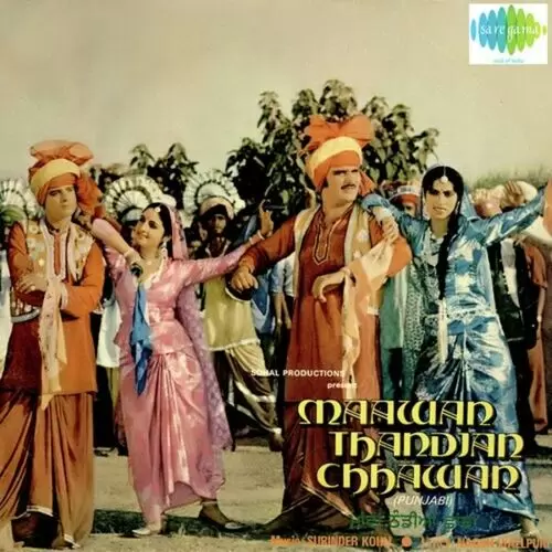 Maawan Thandian Chhawan Mahendra Kapoor Mp3 Download Song - Mr-Punjab