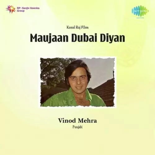Jhuddu Mera Yaar Anuradha Mp3 Download Song - Mr-Punjab