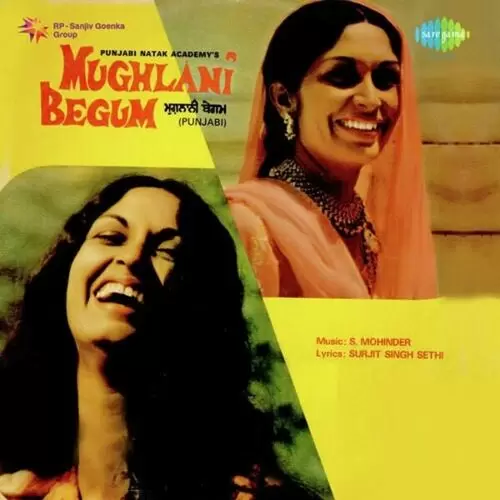 Sadi Begum De Banke Banke Yaar Minoo Purshottam Mp3 Download Song - Mr-Punjab