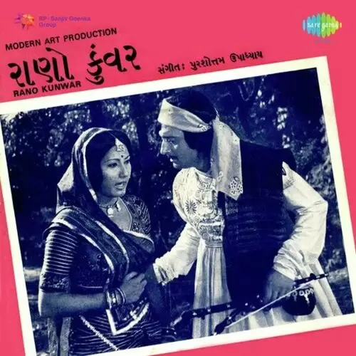 Main Velan Ho Gai Ve Dilraj Kaur Mp3 Download Song - Mr-Punjab