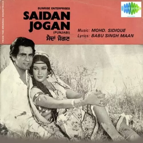 Saidan Jogan Songs