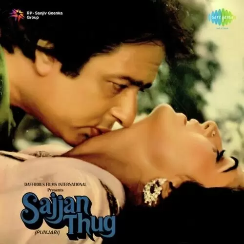 Sahwan Wich Ghol Ke Sahwan Noon Mahendra Kapoor Mp3 Download Song - Mr-Punjab