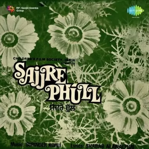 Bachiyan Bai Bachiyan Dilraj Kaur Mp3 Download Song - Mr-Punjab