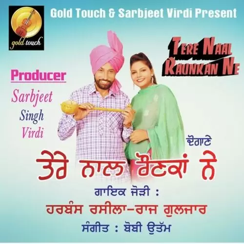 Chal Ju Amrica di Maijail Harbans Rasila Mp3 Download Song - Mr-Punjab