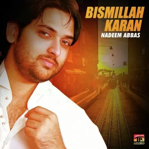Bismillah Karan Songs