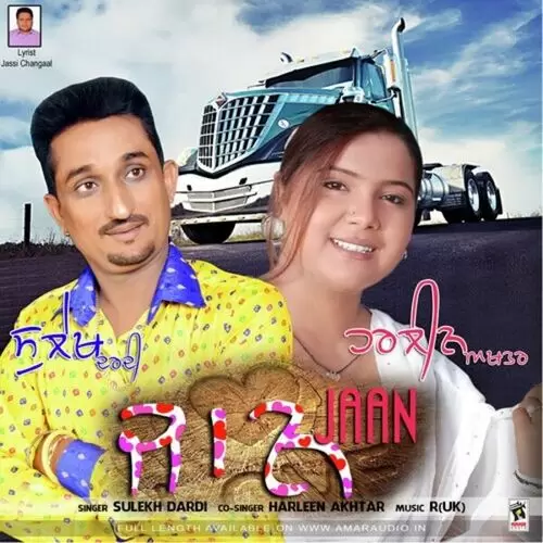 Jaan Sulekh Dardi Mp3 Download Song - Mr-Punjab