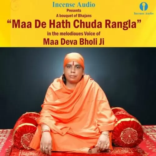 Tere Pyar Vich Maa Shri Deva Bholi Ji Mp3 Download Song - Mr-Punjab