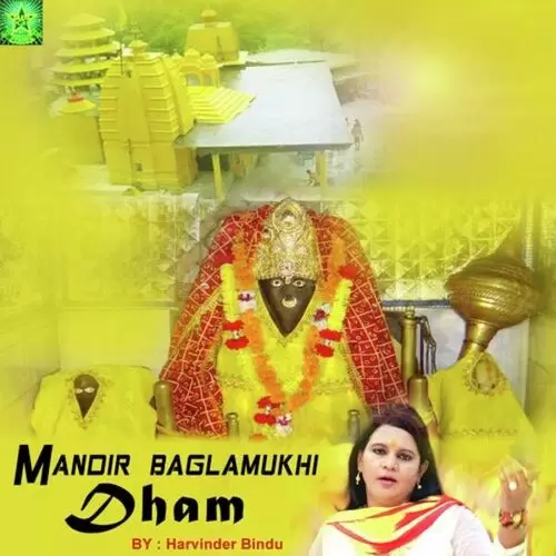 Mandir Baglamukhi Dham Harvinder Binda Mp3 Download Song - Mr-Punjab