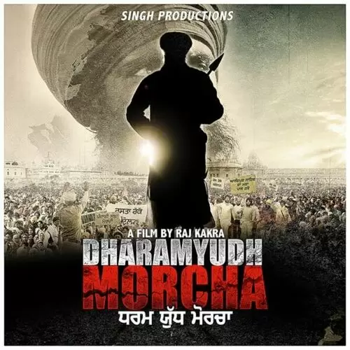 Singh Baaghi Raj Kakra Mp3 Download Song - Mr-Punjab