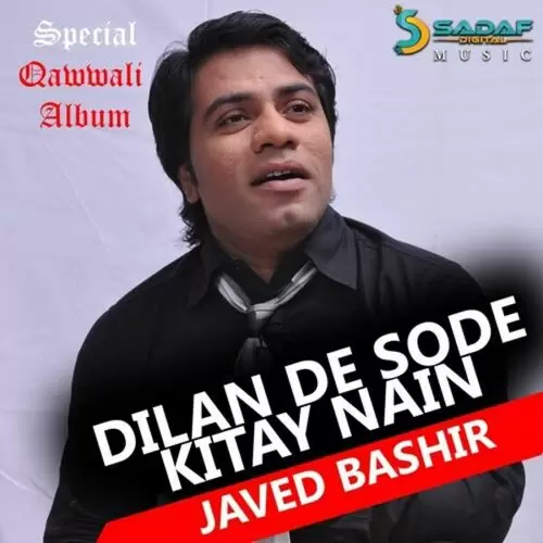 Haider Da Ban Ja Malang Javed Bashir Mp3 Download Song - Mr-Punjab
