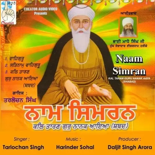 Kal Taran Guru Nanak Aaya Tarlochan Singh Mp3 Download Song - Mr-Punjab