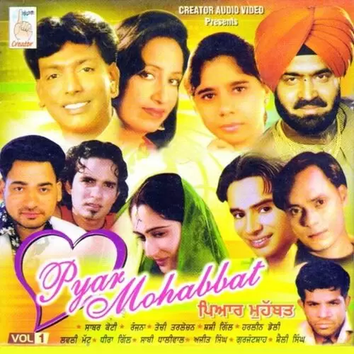 Pyar Mohabbat, Vol. 1 Songs