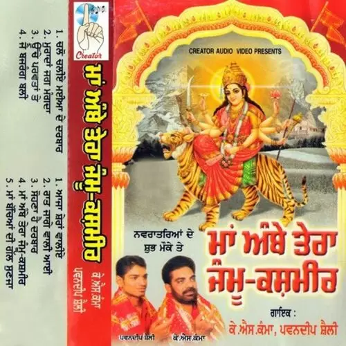 Chalo Chaliye Maiya De Darbar Pawandeep Shelly Mp3 Download Song - Mr-Punjab
