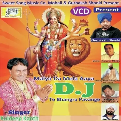 Kali Ma Kuldeep Kainth Mp3 Download Song - Mr-Punjab