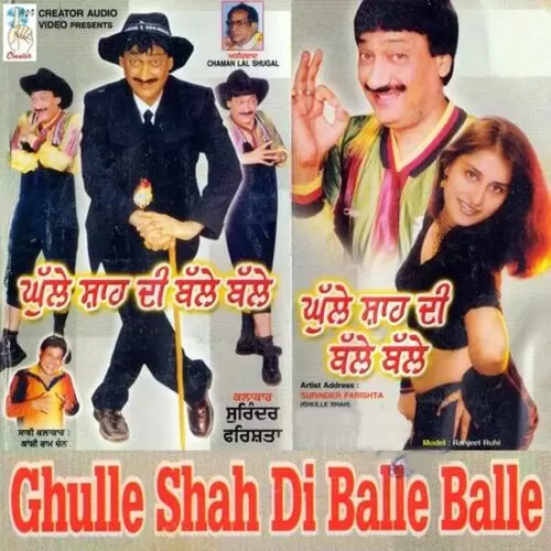 Ghulle Shah Di Balle Balle Songs