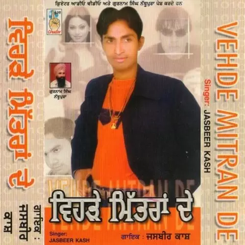 Chhad Dila Jasbeer Kash Mp3 Download Song - Mr-Punjab