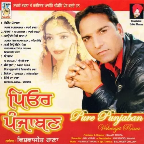 O Sanam Vishwajit Rana Mp3 Download Song - Mr-Punjab