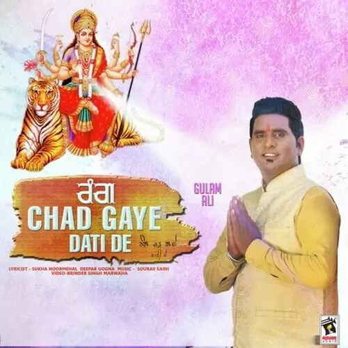 Rang Chad Gaye Dati De Gulam Ali Mp3 Download Song - Mr-Punjab