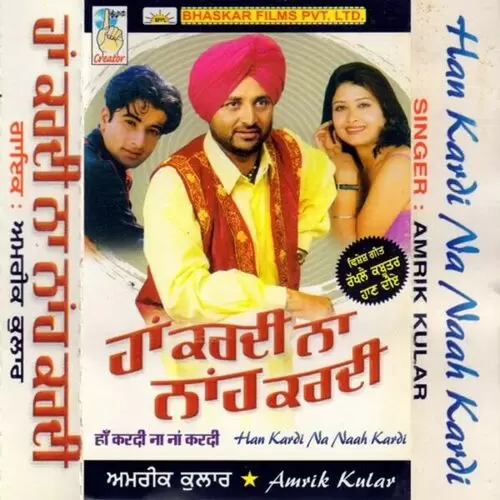 Tinna Thavan Ton Amrik Kular Mp3 Download Song - Mr-Punjab