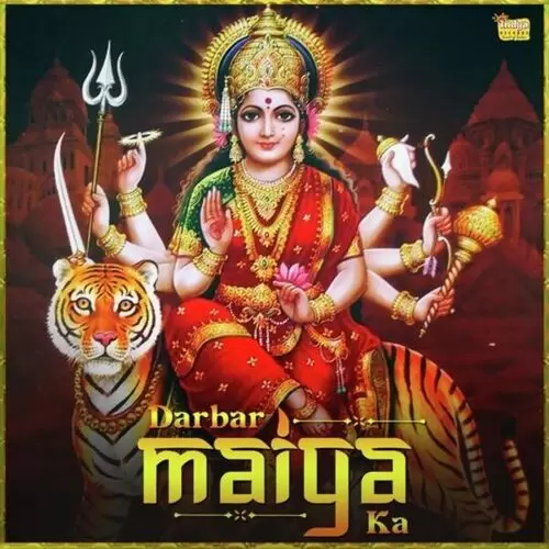 Dar Aaye Sawaali Maa S B Armaan Mp3 Download Song - Mr-Punjab