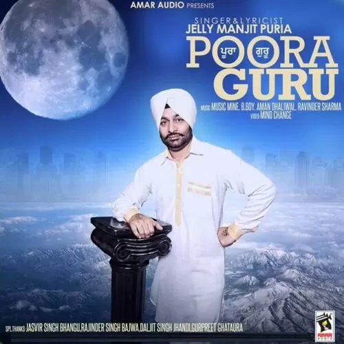Rooh Jelly Manjitpuri Mp3 Download Song - Mr-Punjab