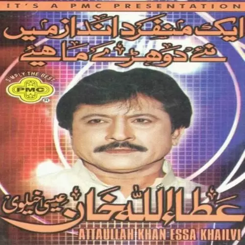 Na Kar Maan Channa Attaullah Khan Essa Khailvi Mp3 Download Song - Mr-Punjab