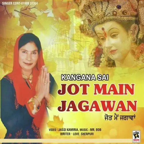 Aawa Nachdi Kangana Sai Mp3 Download Song - Mr-Punjab
