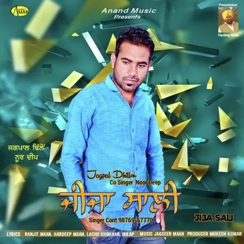 Jija Sali Jagpal Dhillon Mp3 Download Song - Mr-Punjab