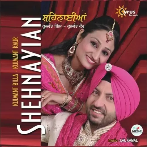 Shehnayian Kulwant Billa Mp3 Download Song - Mr-Punjab
