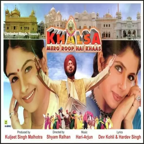 Sikhi Bakhsh Ke Gura Si Hukam Kitta Jaspinder Narula Mp3 Download Song - Mr-Punjab