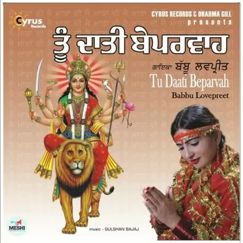 Bhole Baba Teri Masti Babbu Lovepreet Mp3 Download Song - Mr-Punjab