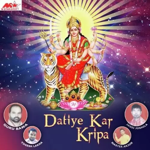 Jage De Vich Master Arjun Mp3 Download Song - Mr-Punjab