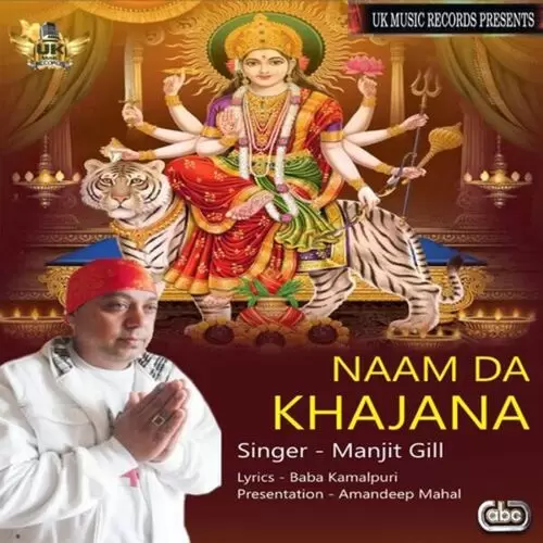 Naam Da Khajana Manjit Gill Mp3 Download Song - Mr-Punjab