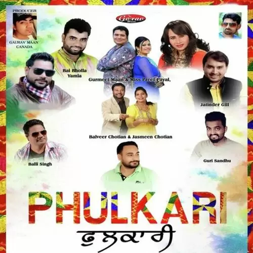 Roti Vs Vohti Bai Bhola Yamla Mp3 Download Song - Mr-Punjab