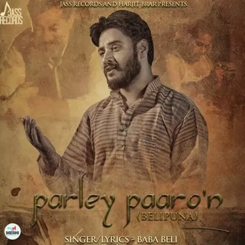 Parley Paaron Baba Beli Mp3 Download Song - Mr-Punjab