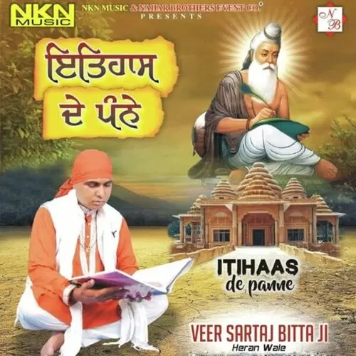Itihaas De Panne Veer Sartaj Bitta Ji Heran Wale Mp3 Download Song - Mr-Punjab