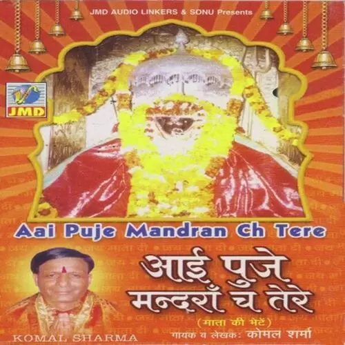 Aai Puje Mandran Ch Tere Songs